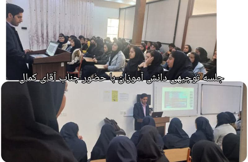 متوسطه دوره دوم باران مهر