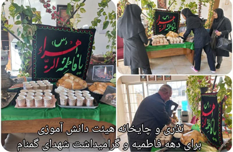 متوسطه دوره دوم باران مهر