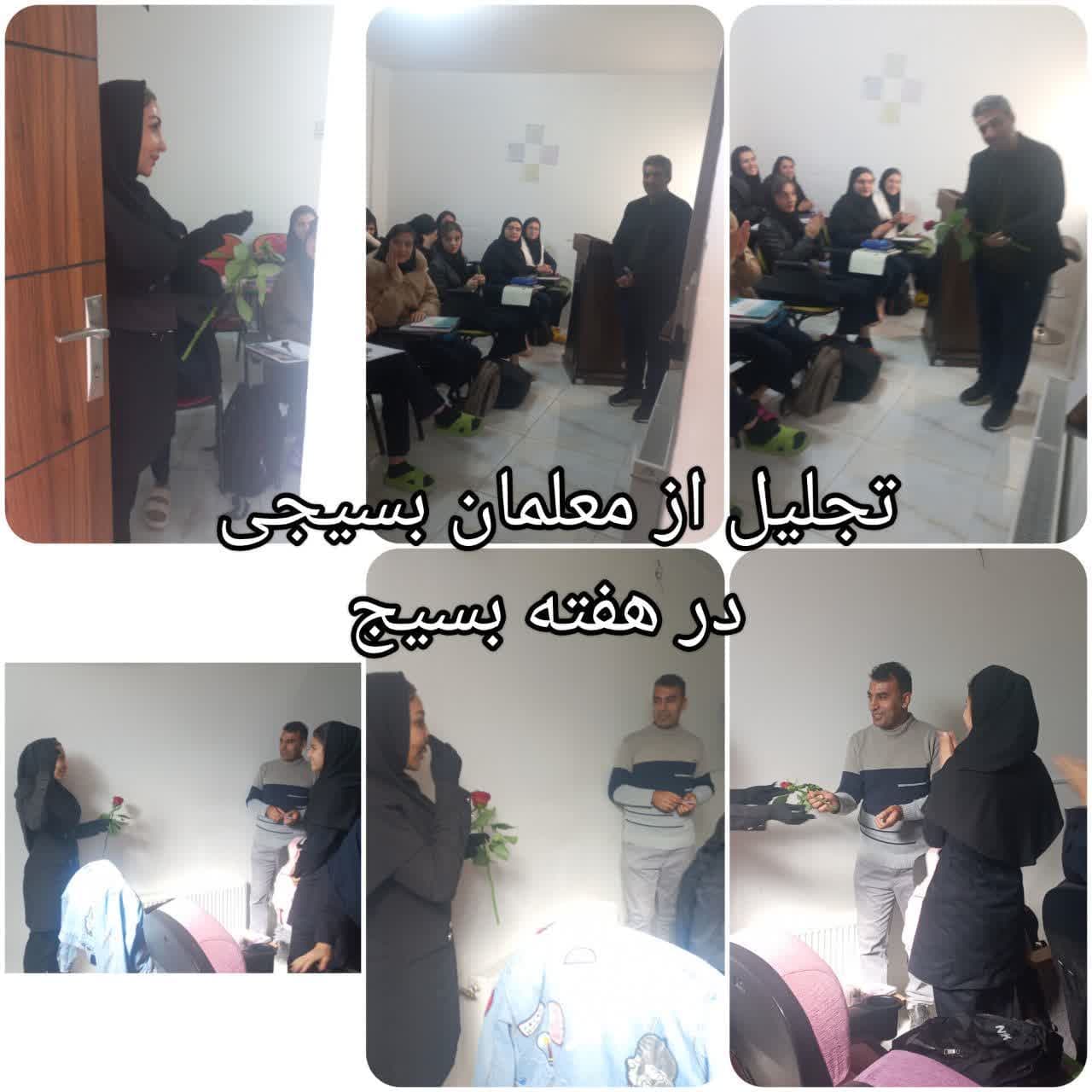 متوسطه دوره دوم باران مهر