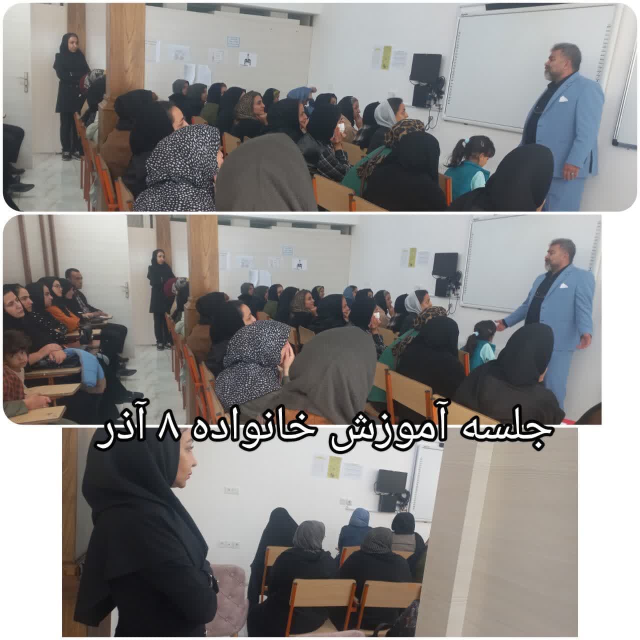 متوسطه دوره دوم باران مهر