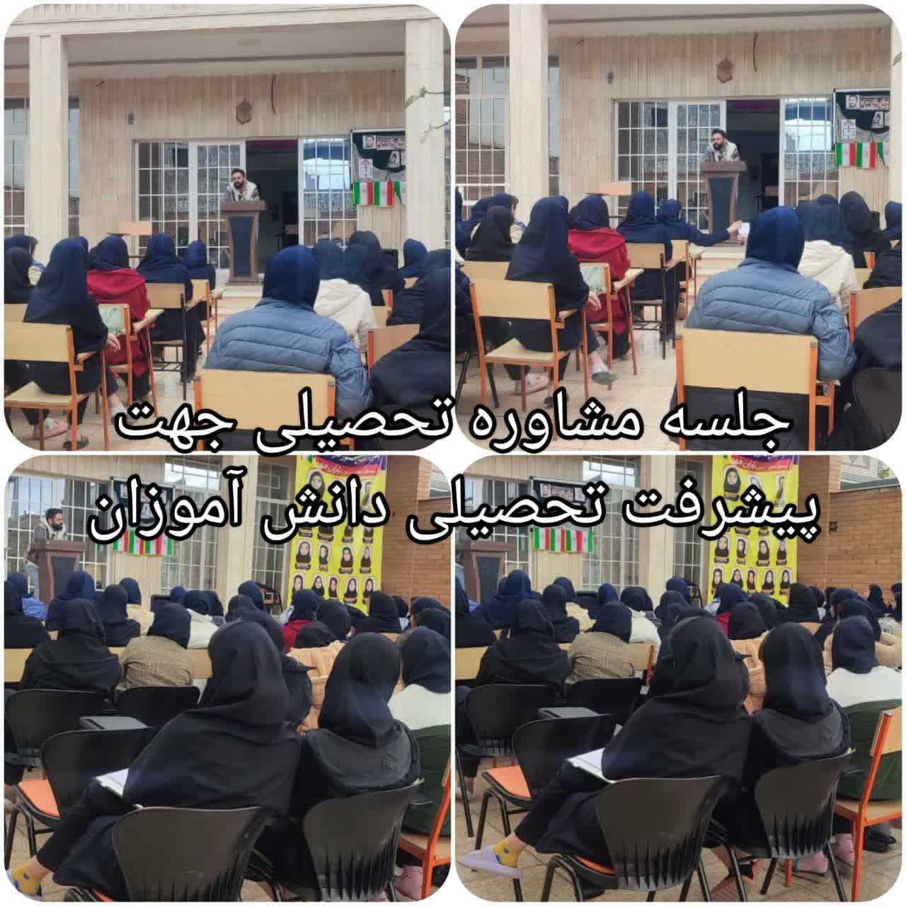 متوسطه دوره دوم باران مهر