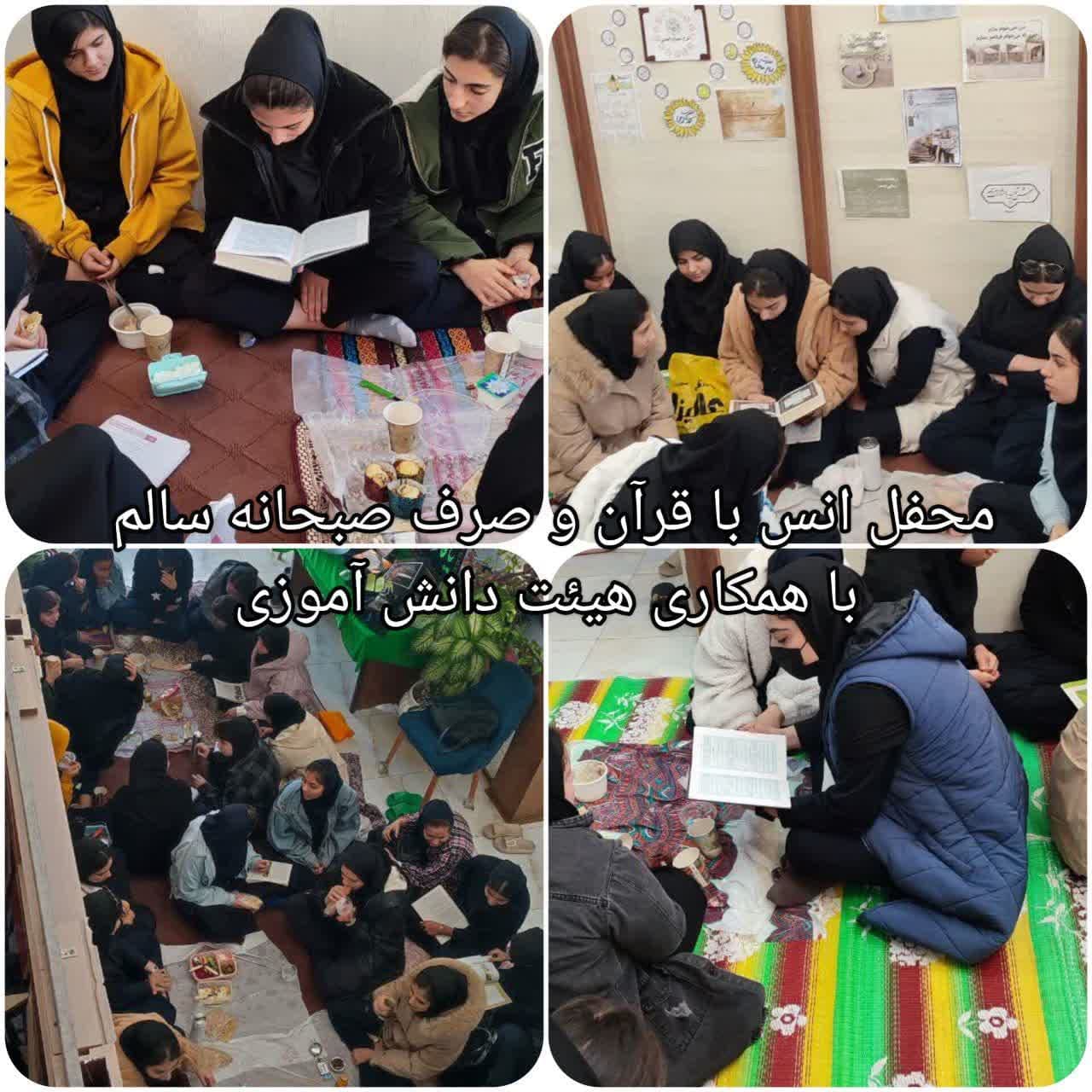 متوسطه دوره دوم باران مهر