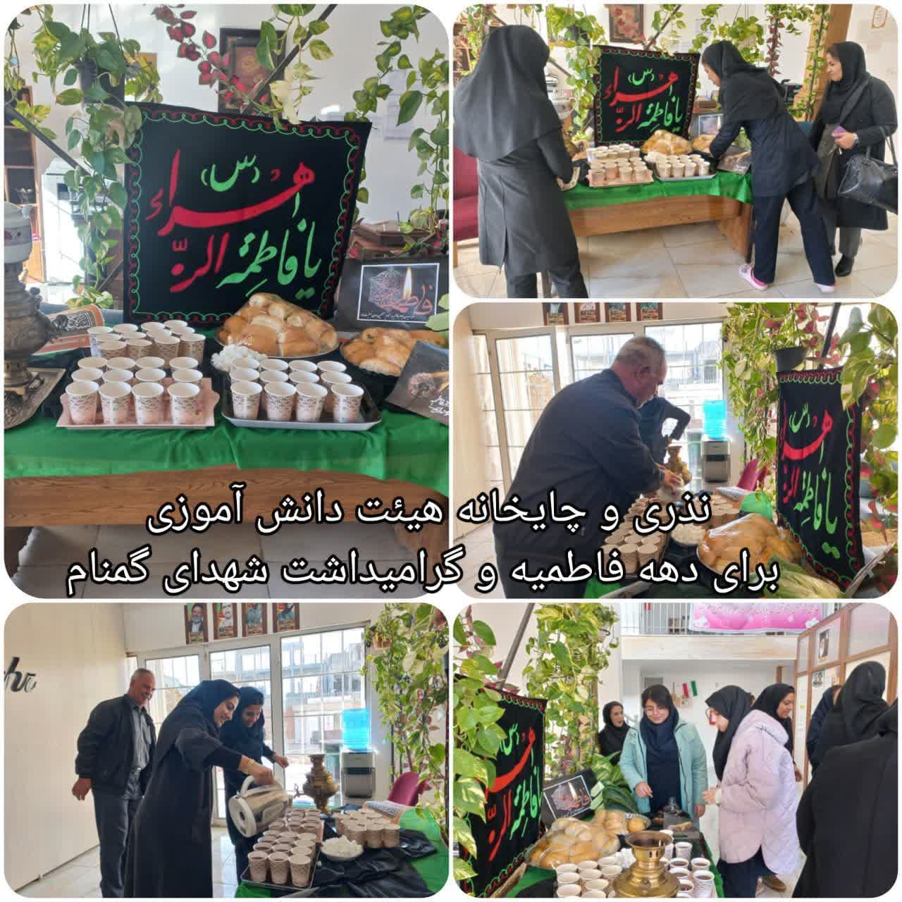 متوسطه دوره دوم باران مهر
