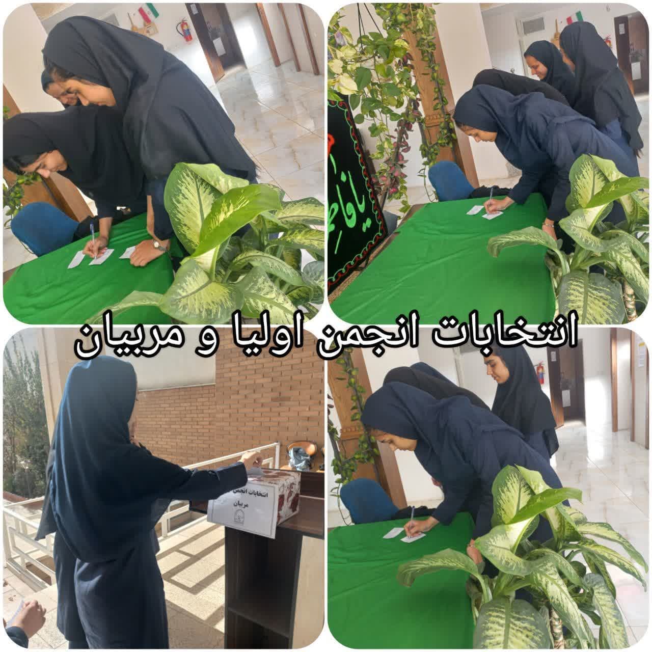 متوسطه دوره دوم باران مهر