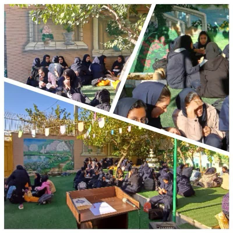 متوسطه دوره دوم باران مهر