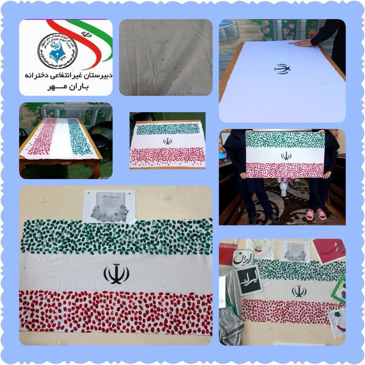 متوسطه دوره دوم باران مهر
